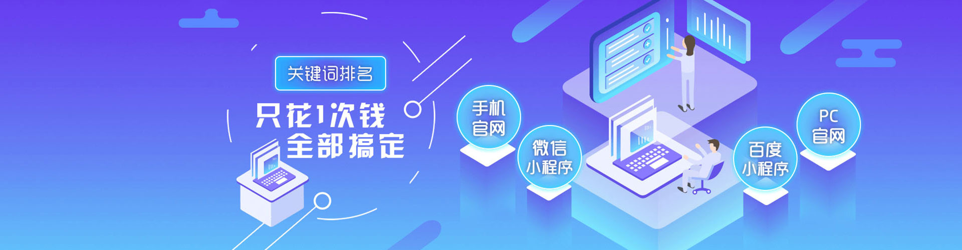 上思百度推广运营
