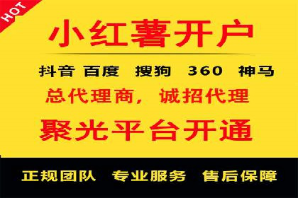 解析百度推广价格的智能定价策略