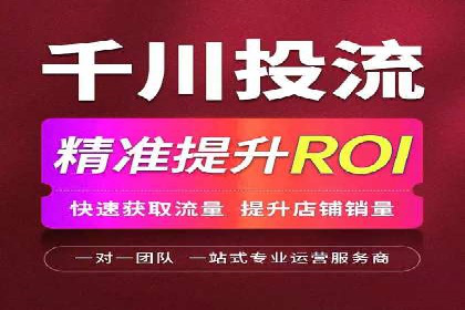 百度竞价广告的关键词选择与出价策略案例